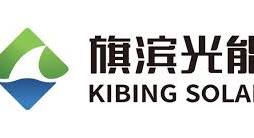 Kibing